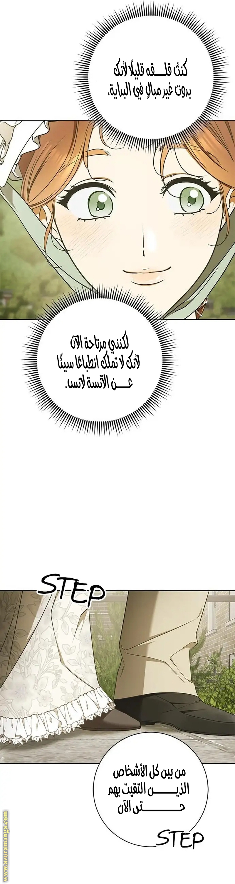 صفحة 34