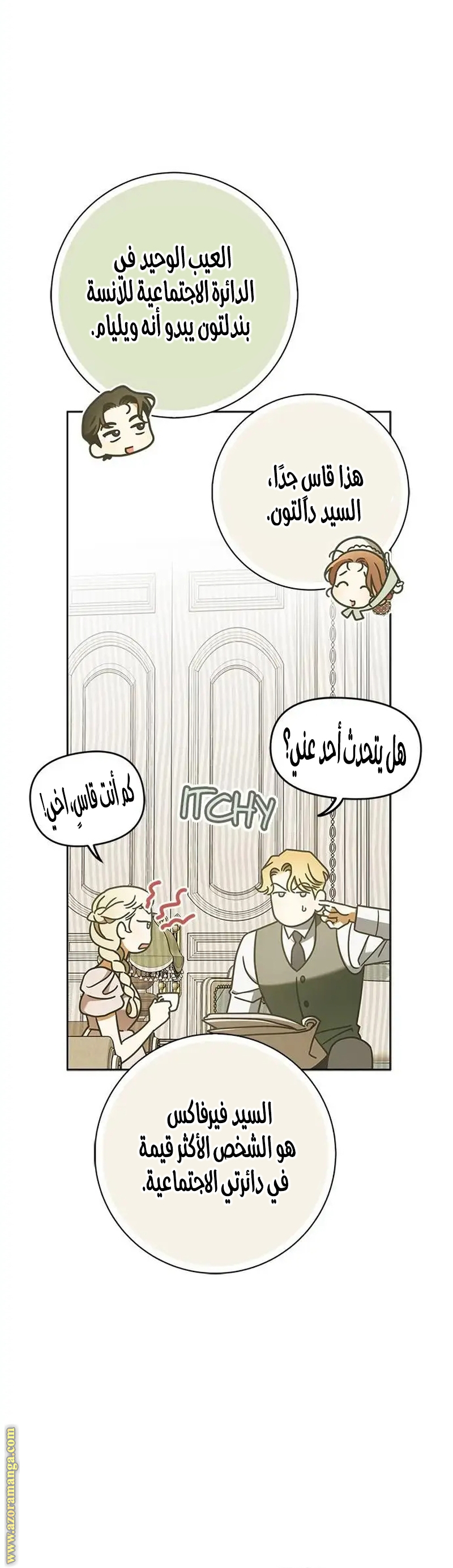 صفحة 35