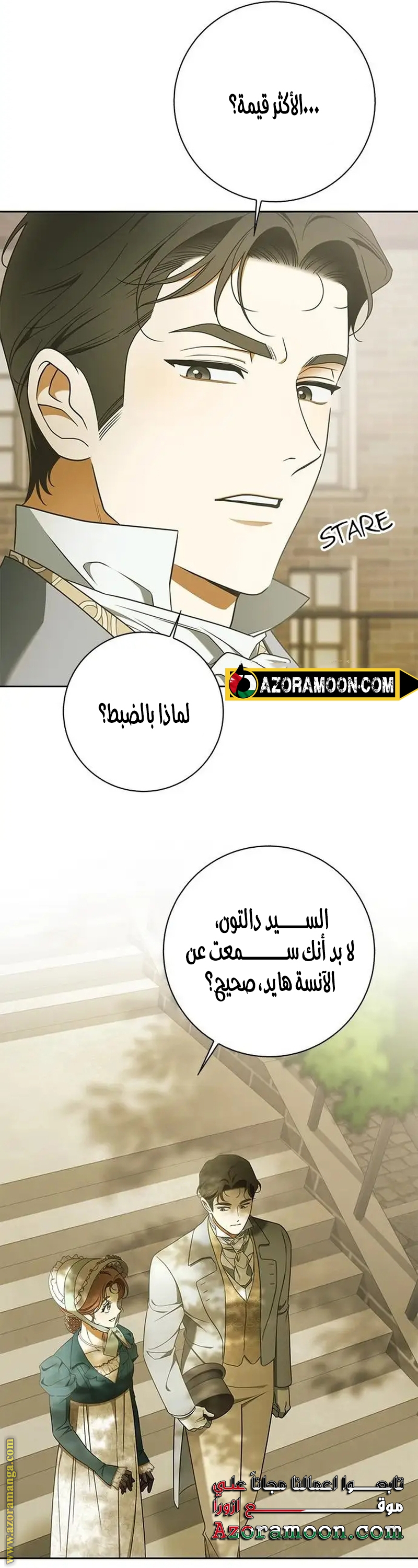 صفحة 36