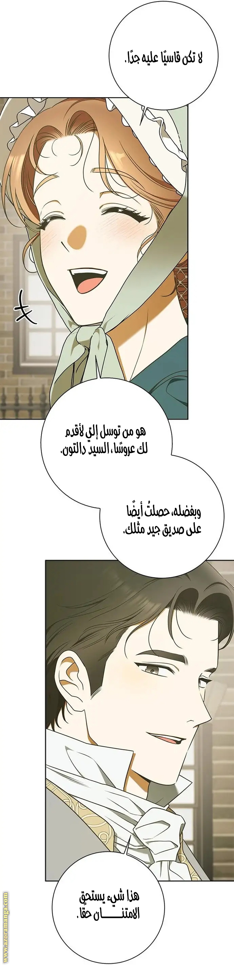 صفحة 41