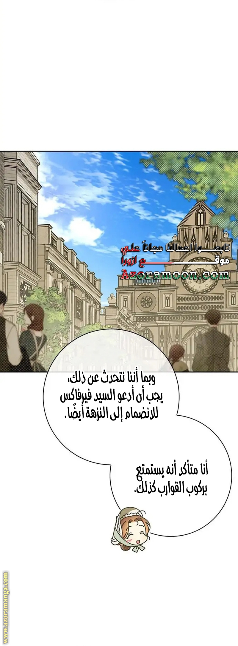 صفحة 42
