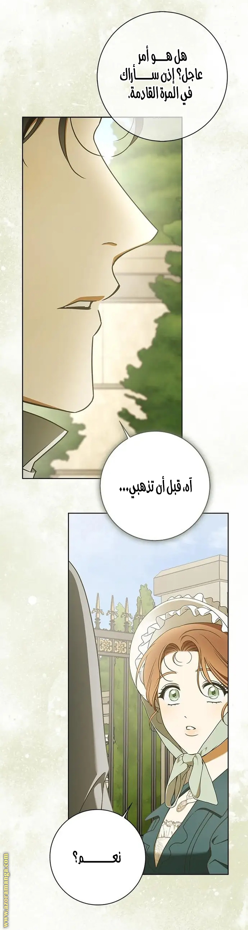 صفحة 45