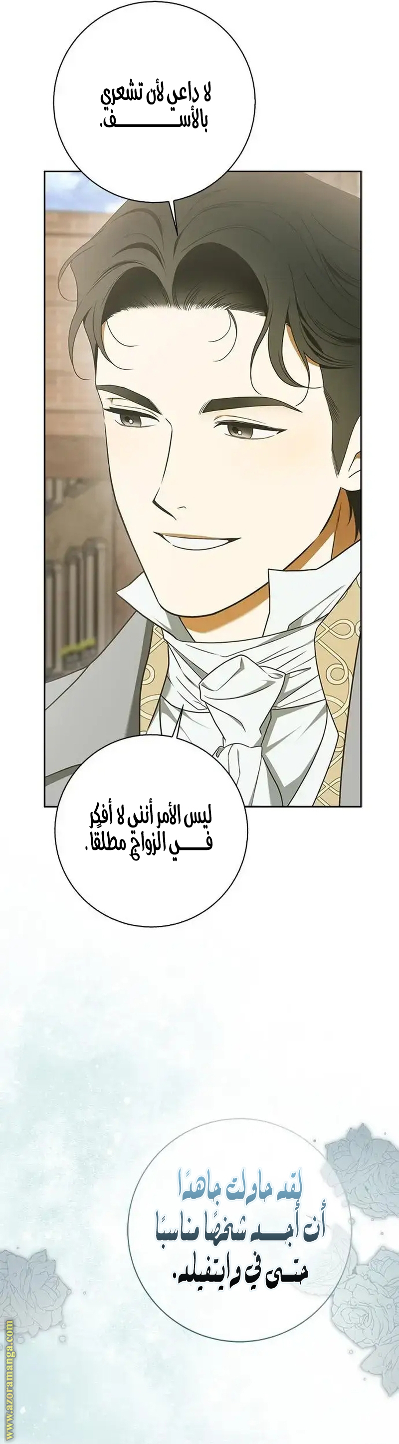 صفحة 7