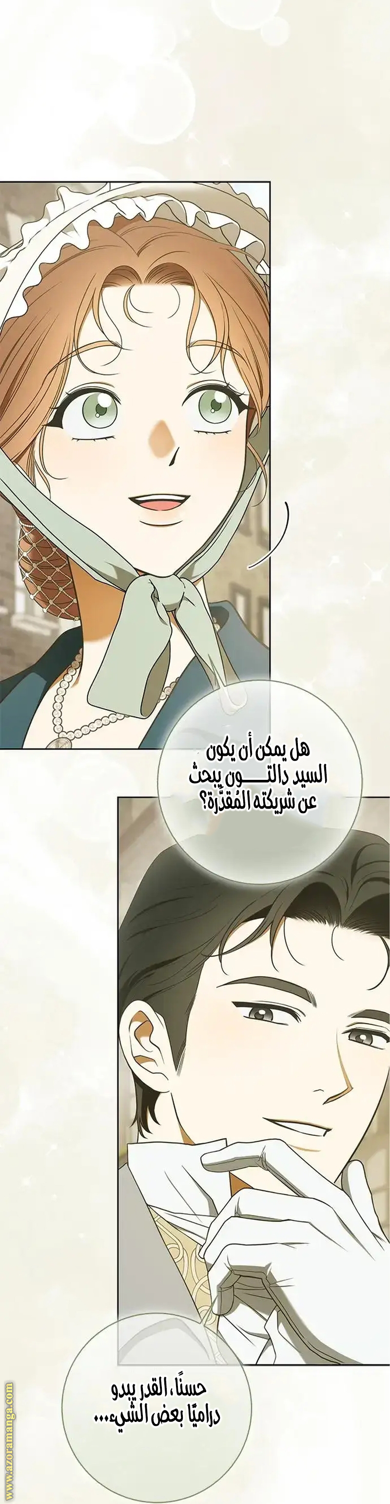 صفحة 9