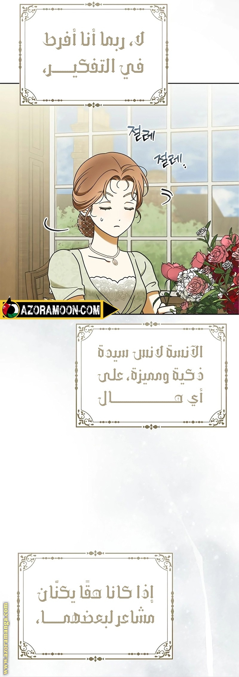 صفحة 13