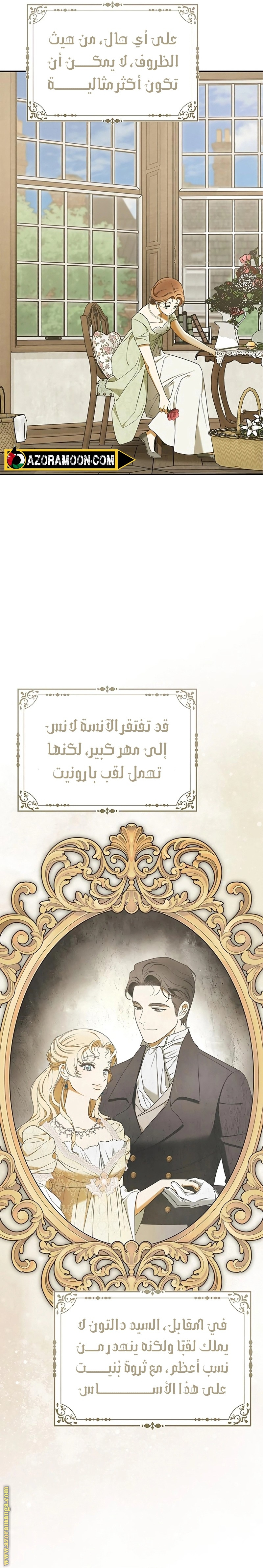 صفحة 15