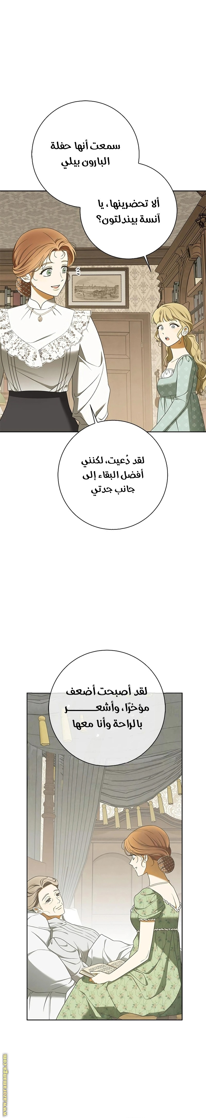 صفحة 18