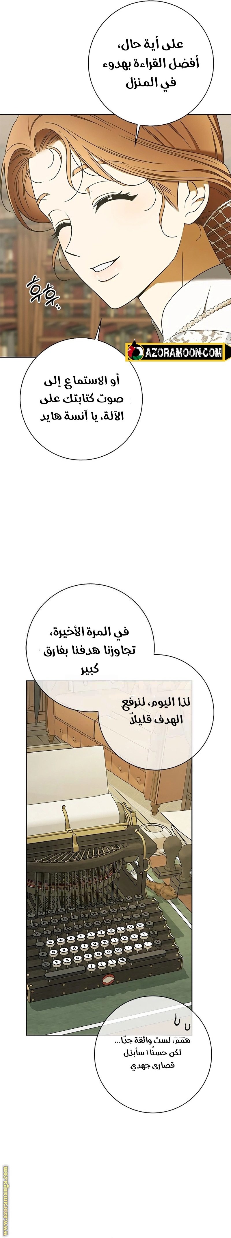 صفحة 19