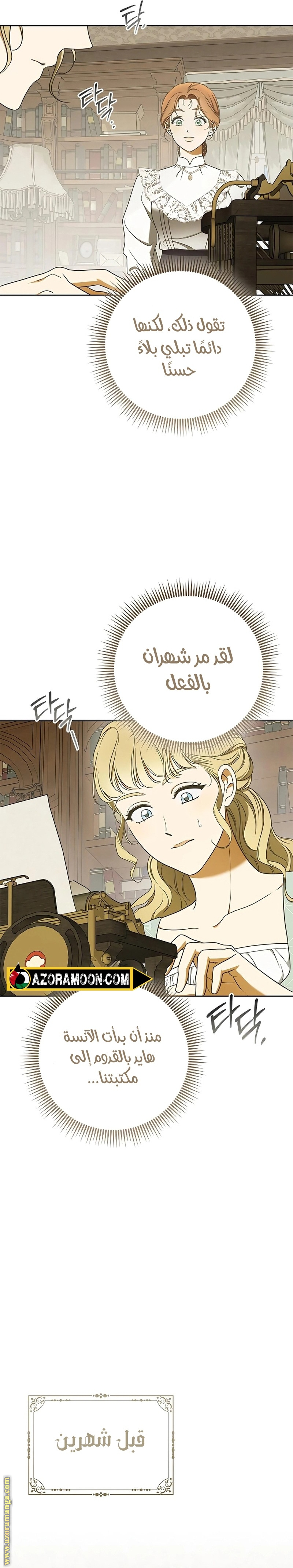 صفحة 20
