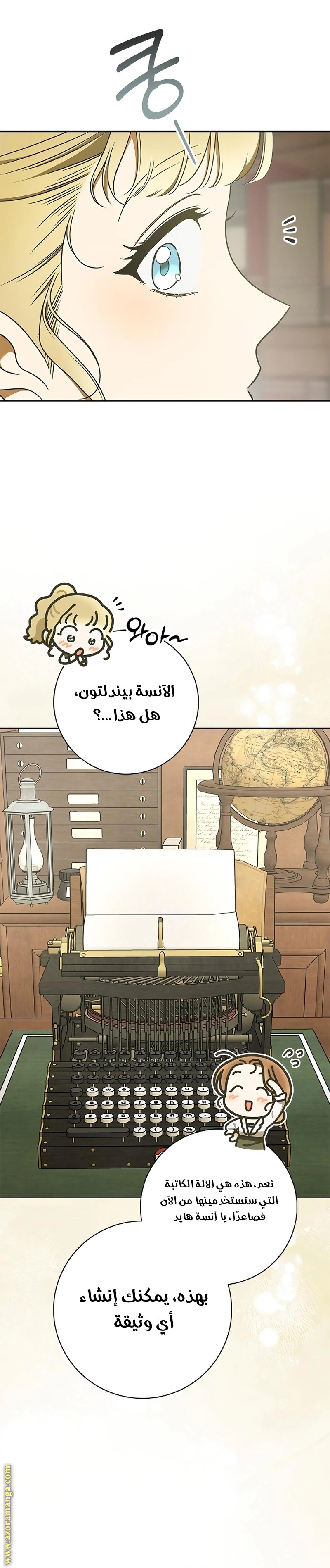 صفحة 22