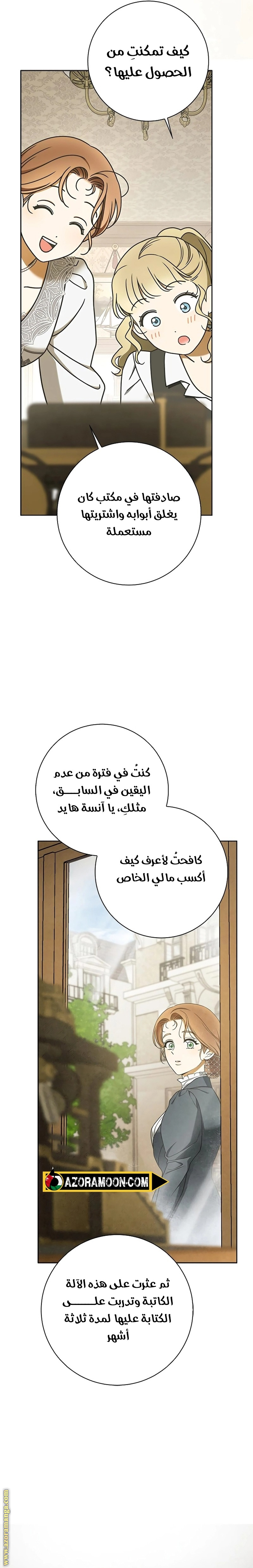 صفحة 23