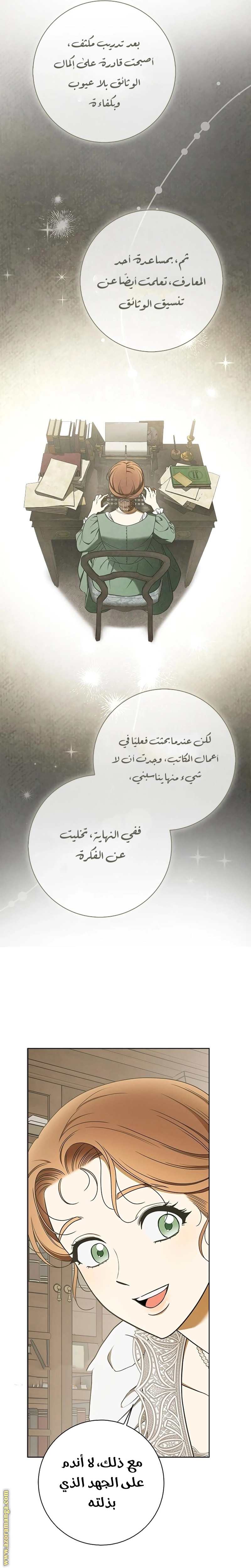 صفحة 24