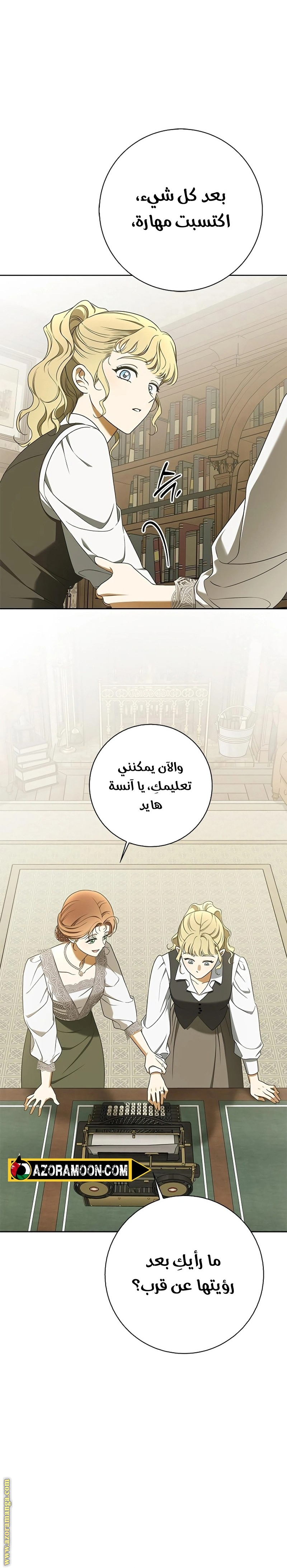 صفحة 25