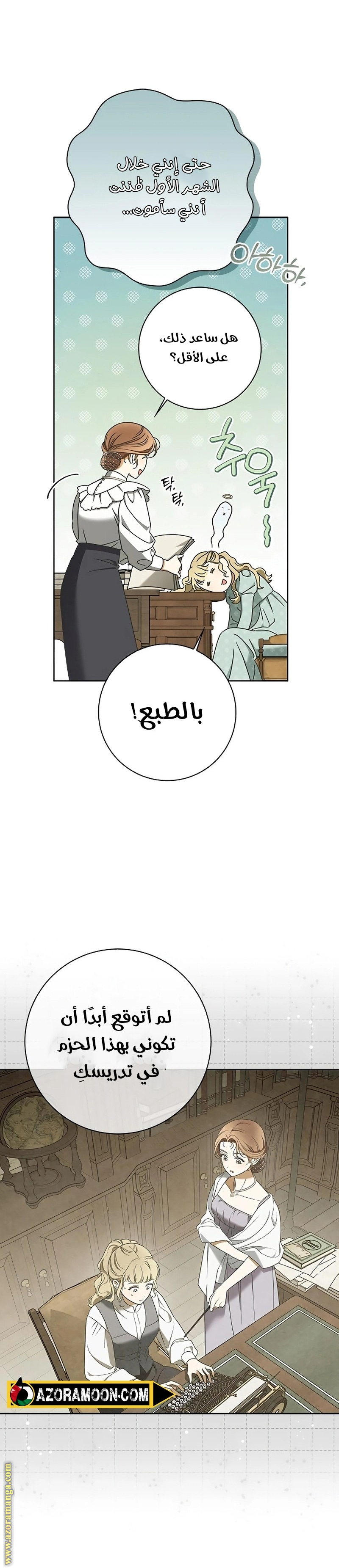 صفحة 28