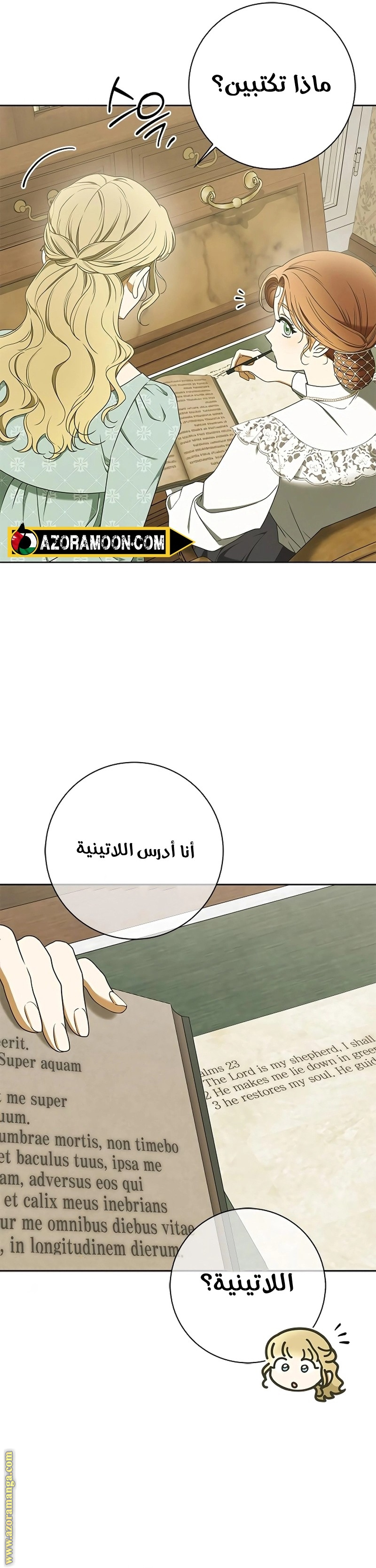 صفحة 30
