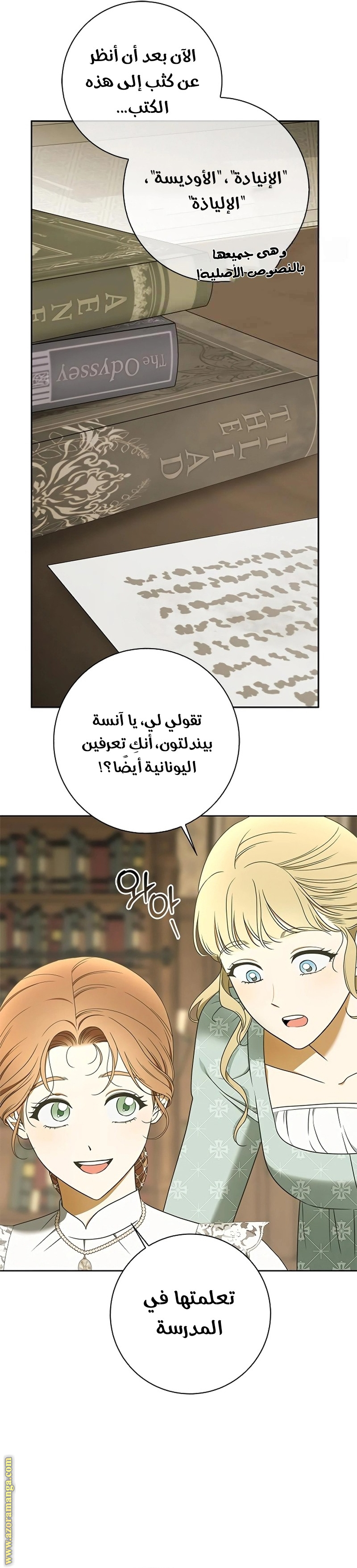 صفحة 31