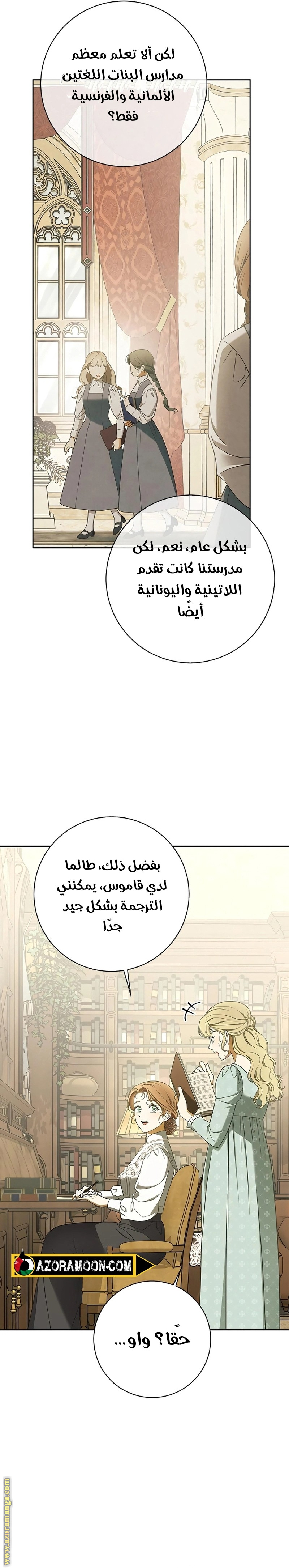صفحة 32