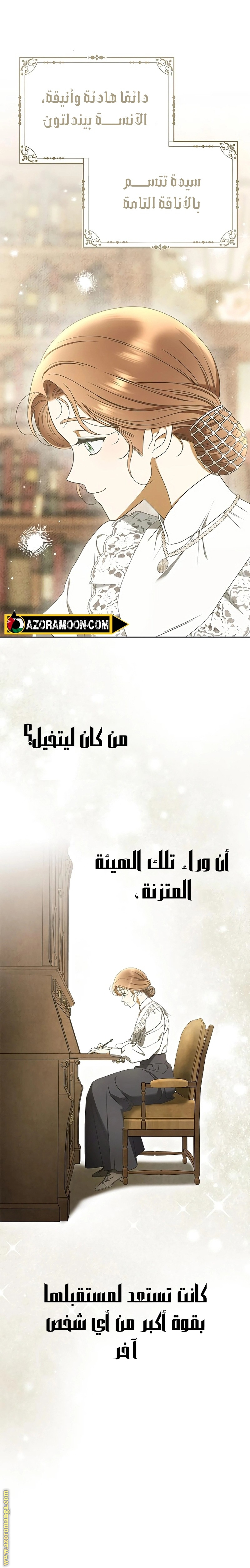 صفحة 35
