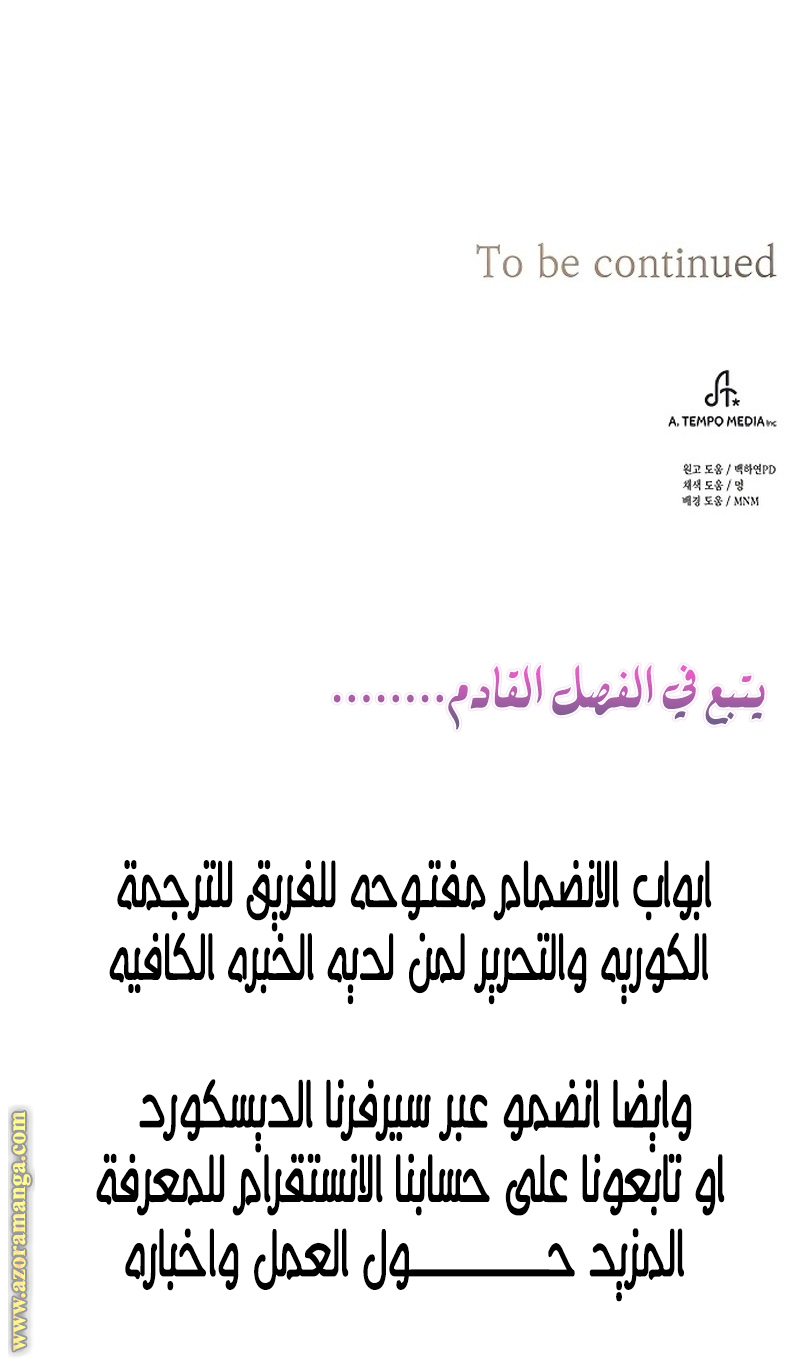صفحة 36