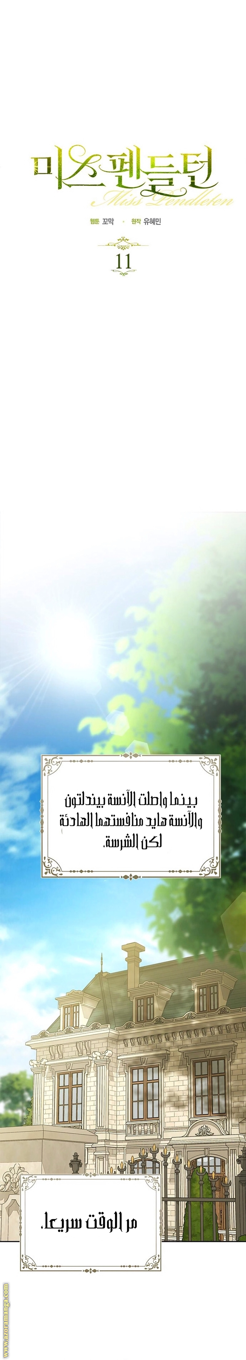 صفحة 13