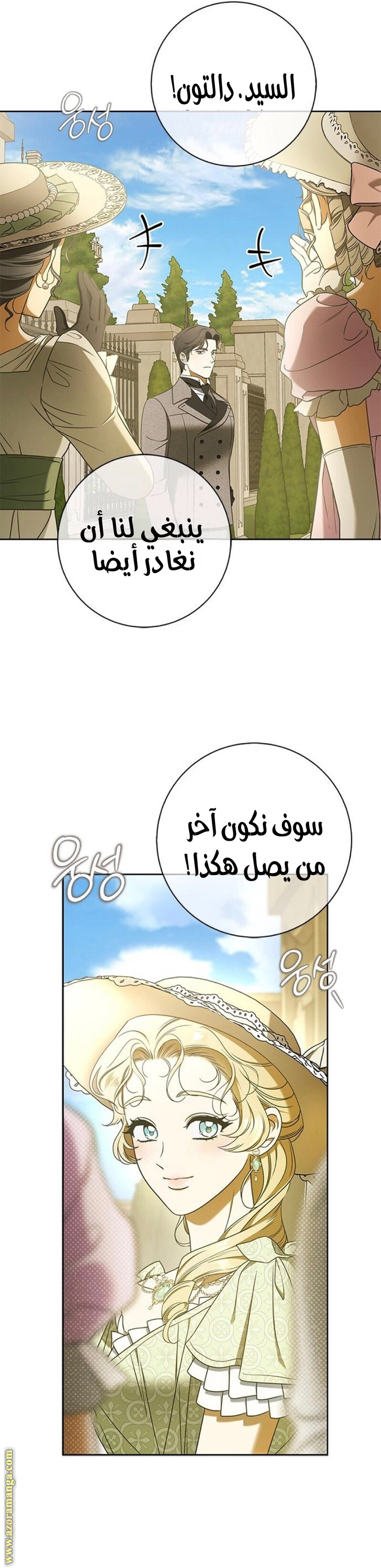صفحة 19