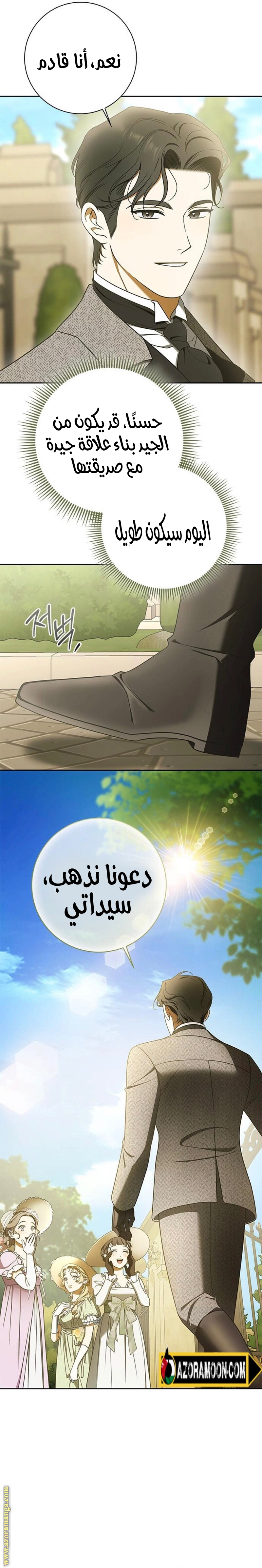 صفحة 20