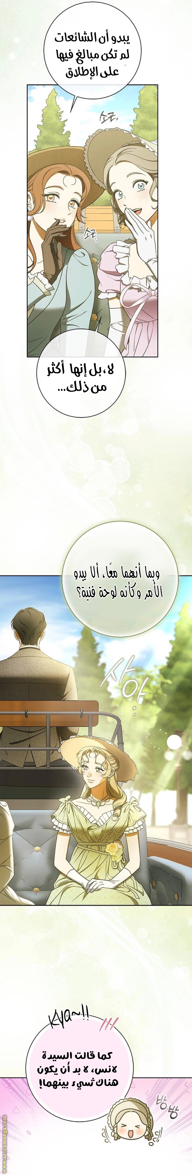 صفحة 22