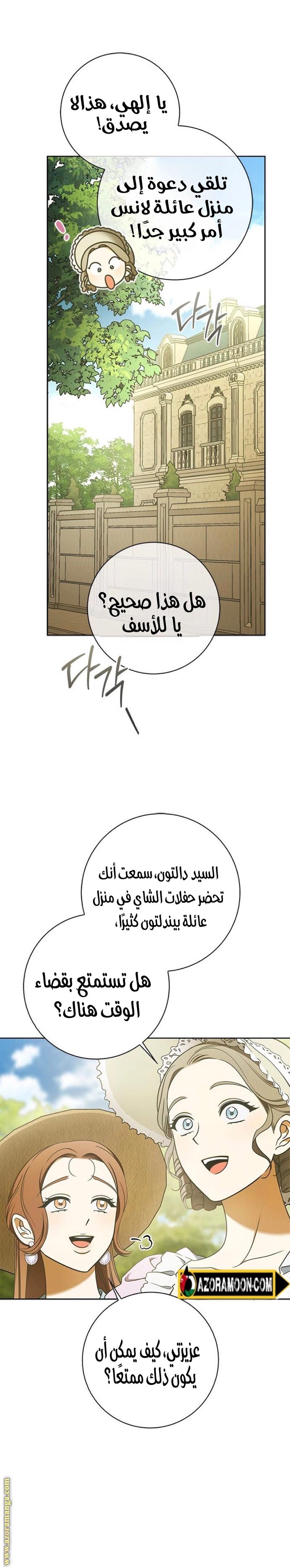 صفحة 24