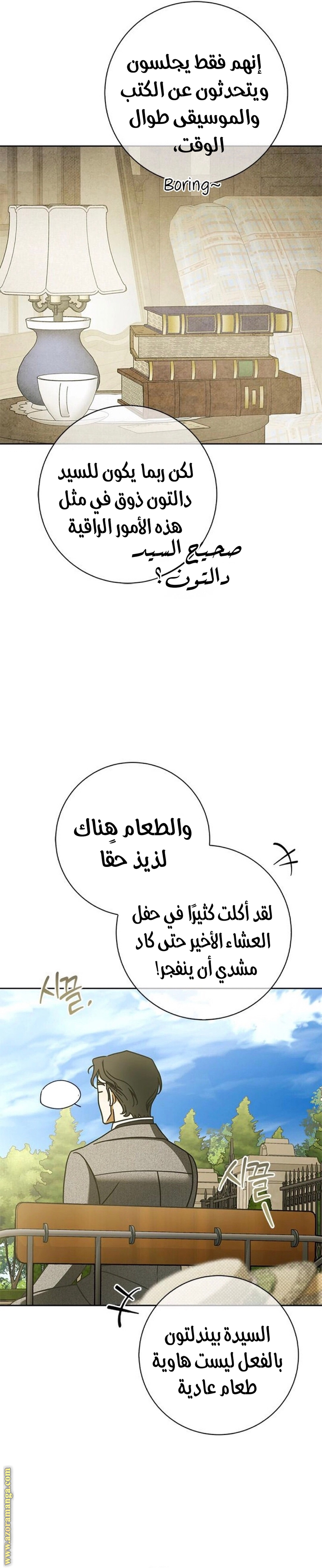 صفحة 25