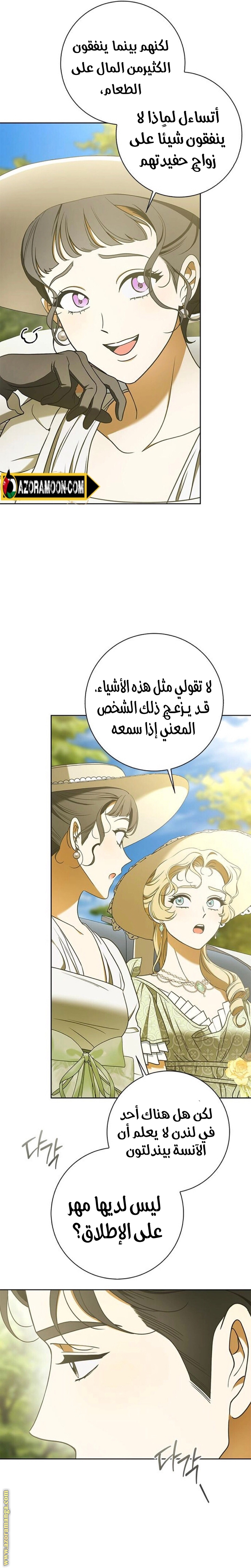 صفحة 26