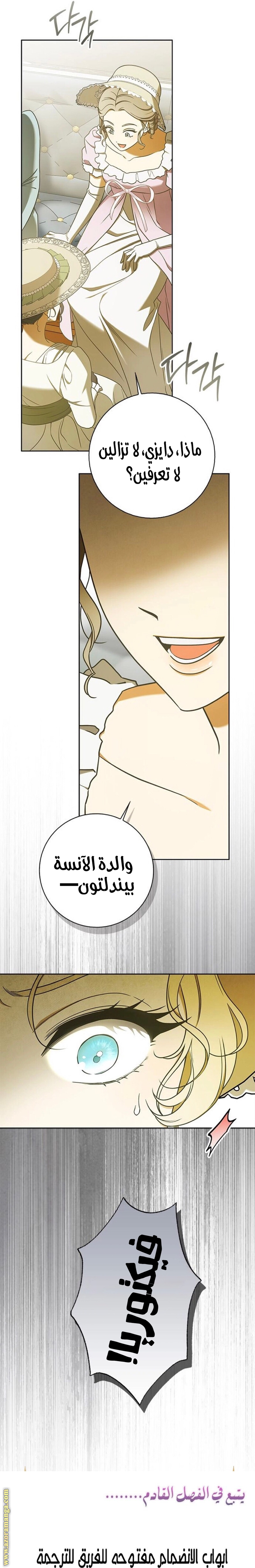 صفحة 28