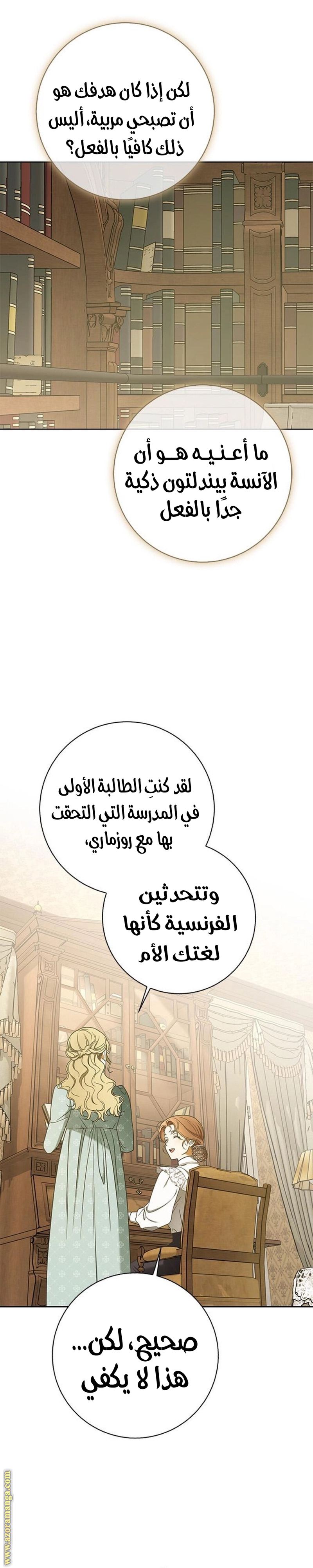 صفحة 4