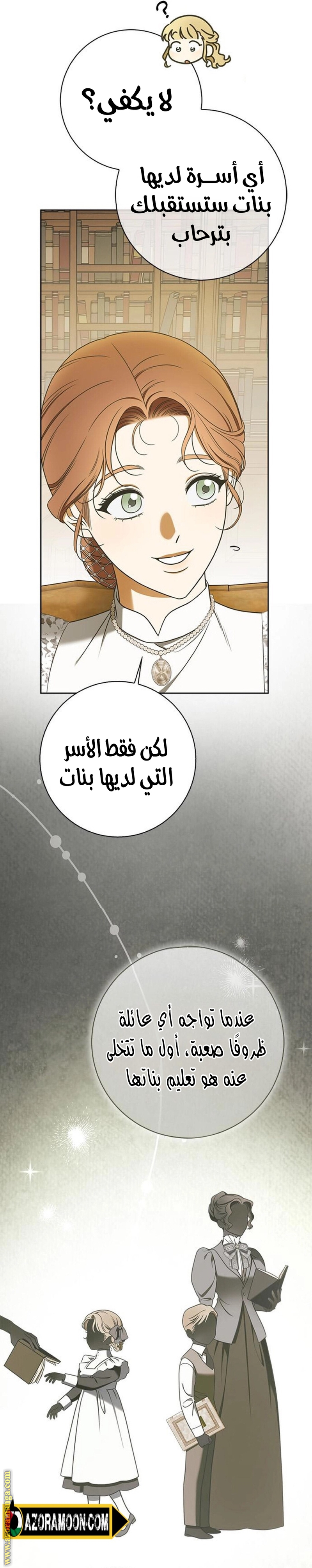 صفحة 5