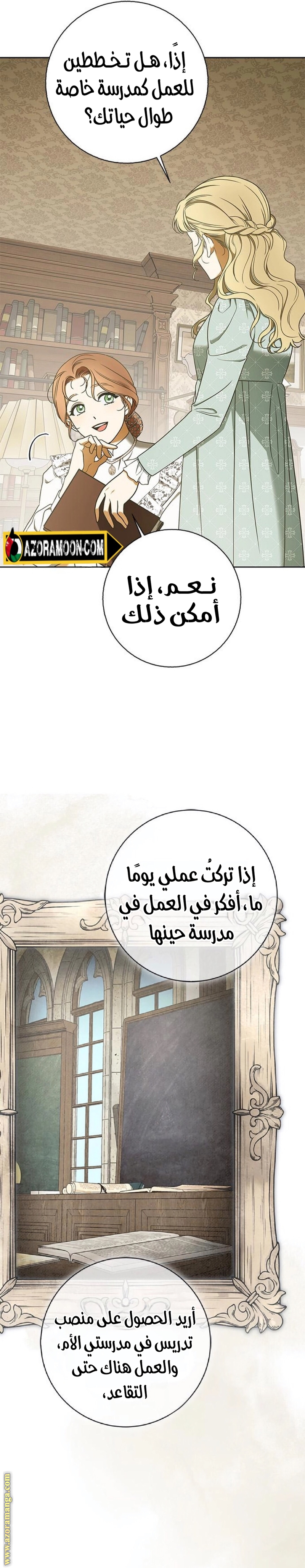 صفحة 7