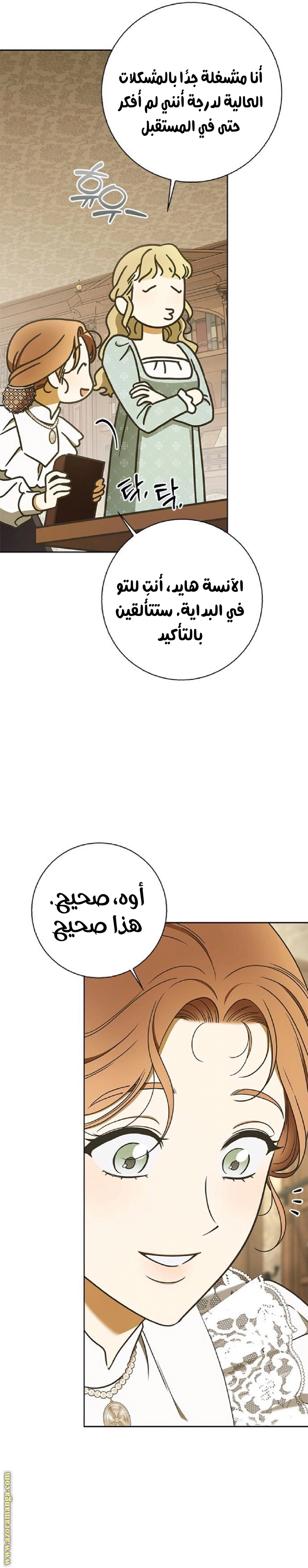 صفحة 9
