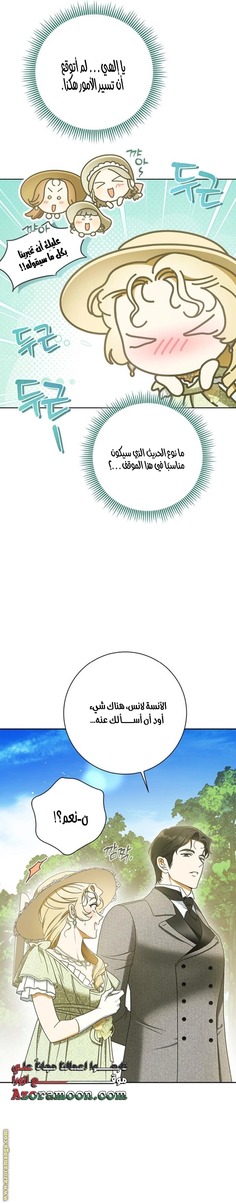 صفحة 11