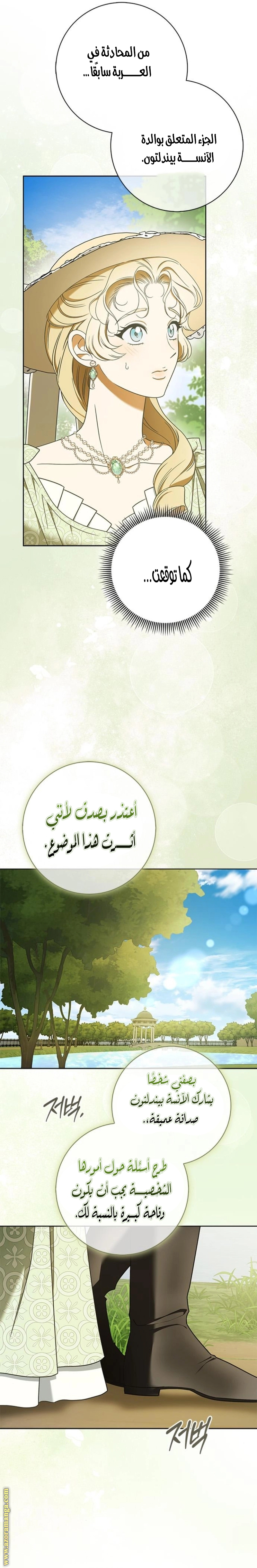 صفحة 12