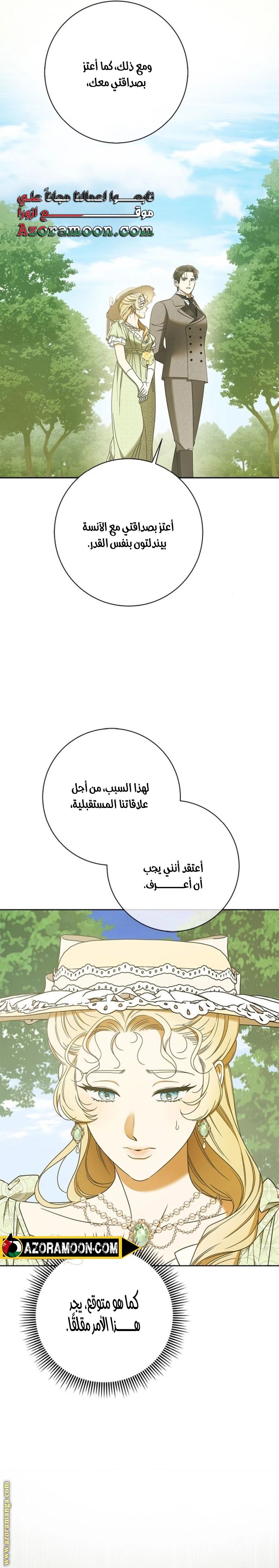 صفحة 13