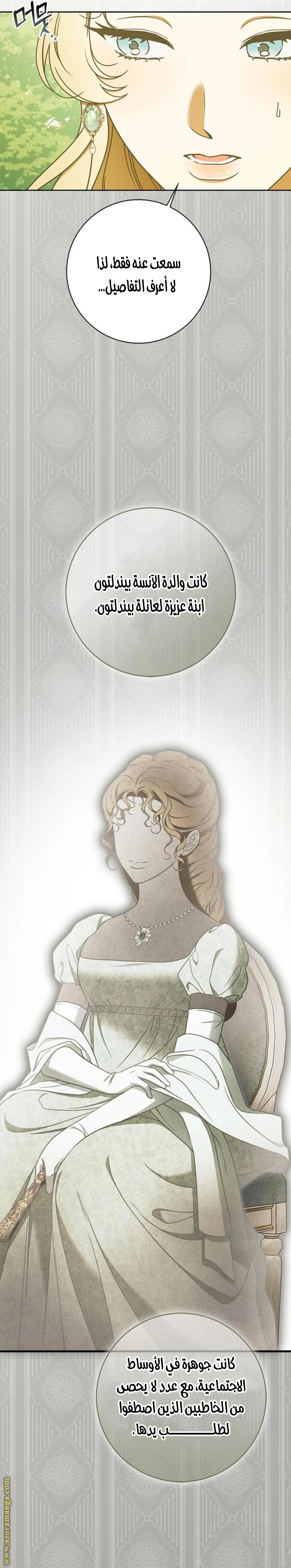 صفحة 14