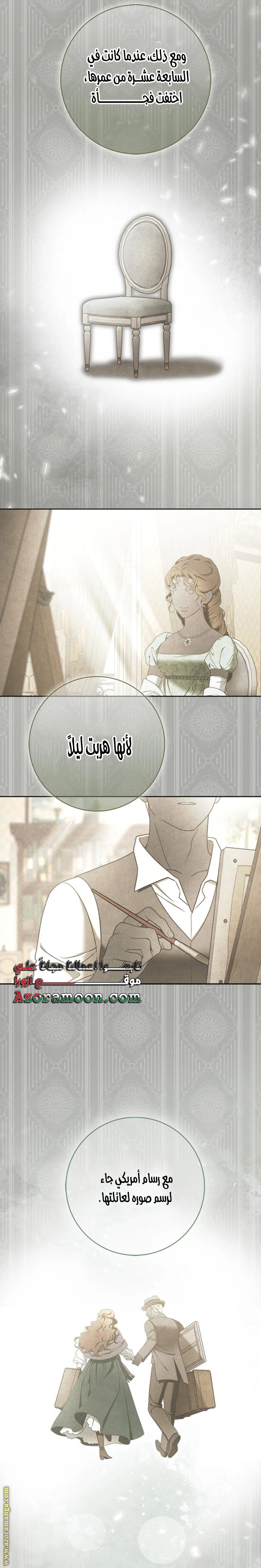 صفحة 15