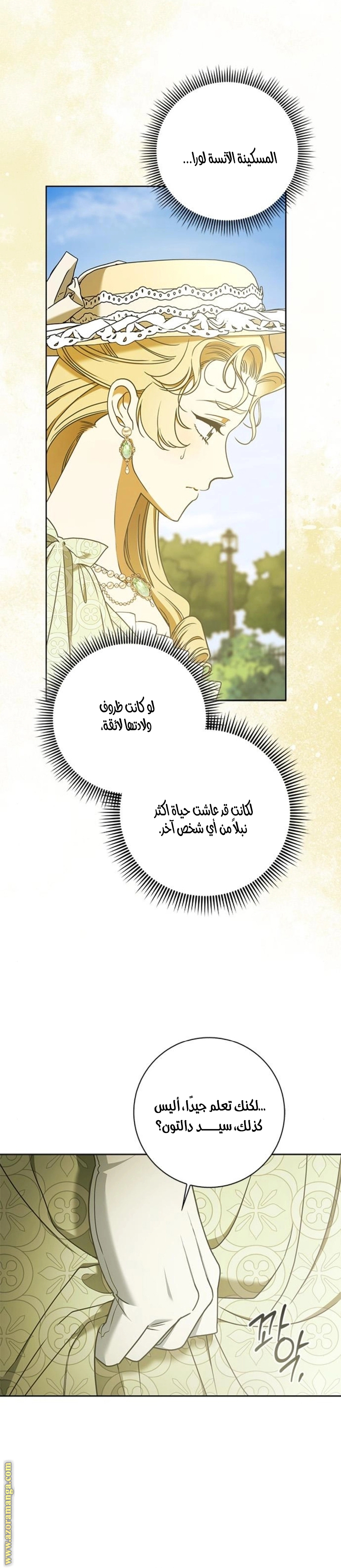 صفحة 18