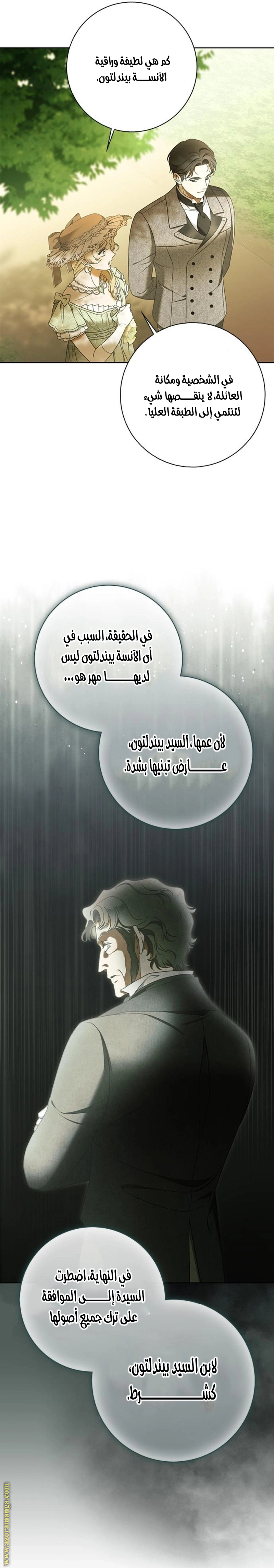صفحة 19