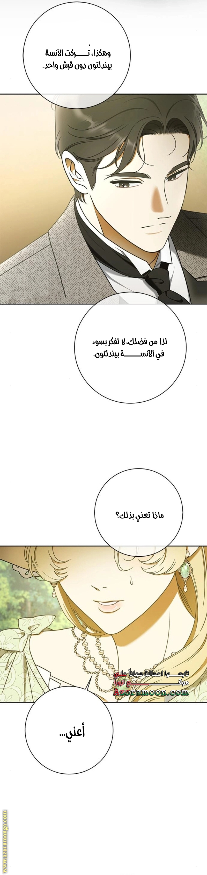 صفحة 20