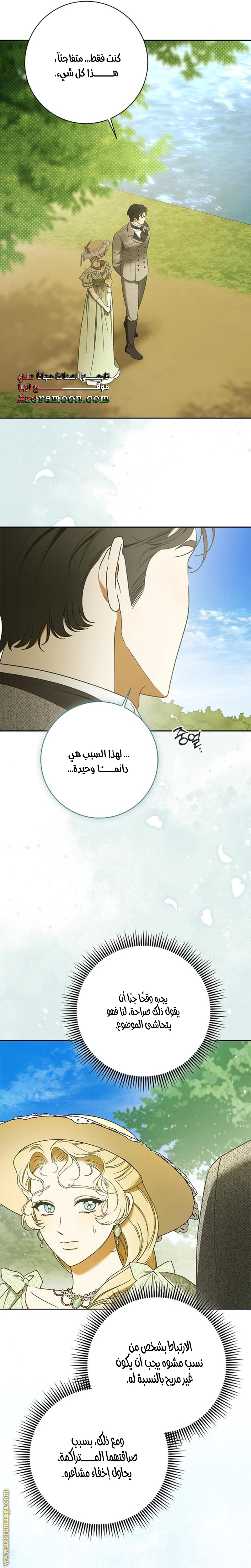 صفحة 22
