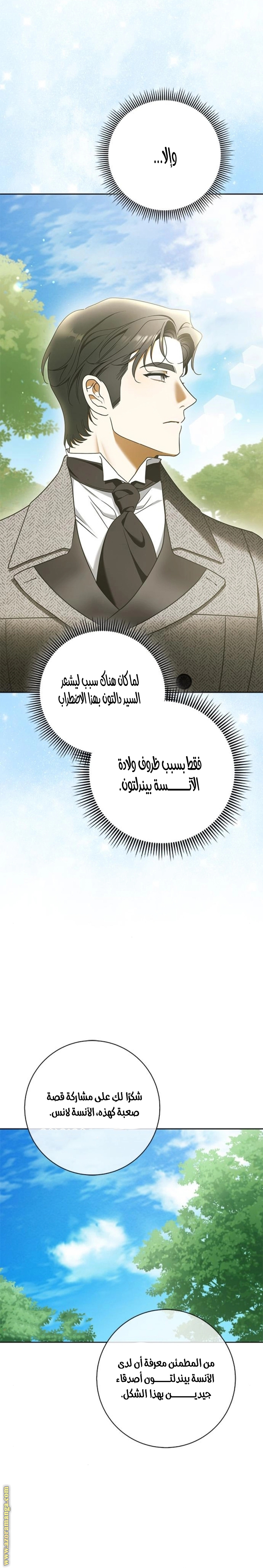 صفحة 23