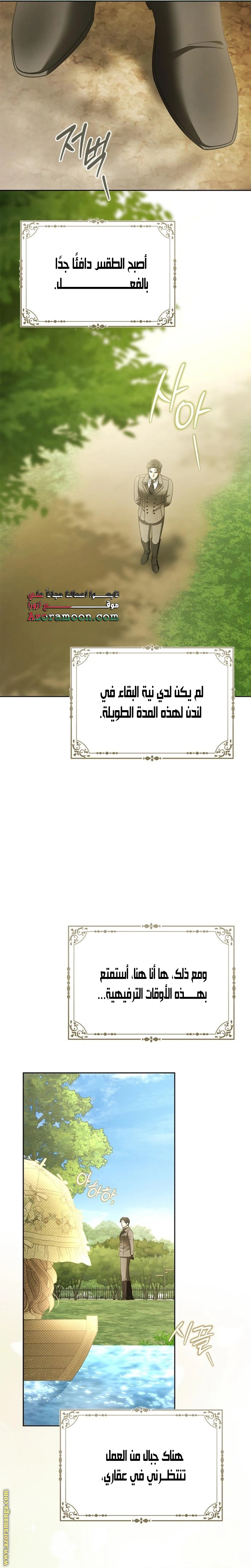 صفحة 26