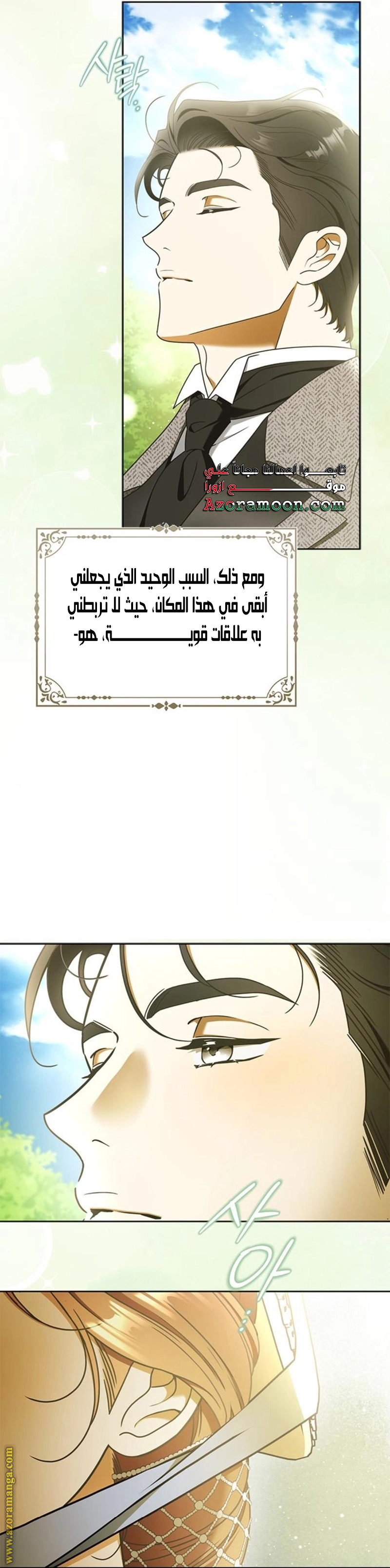 صفحة 27