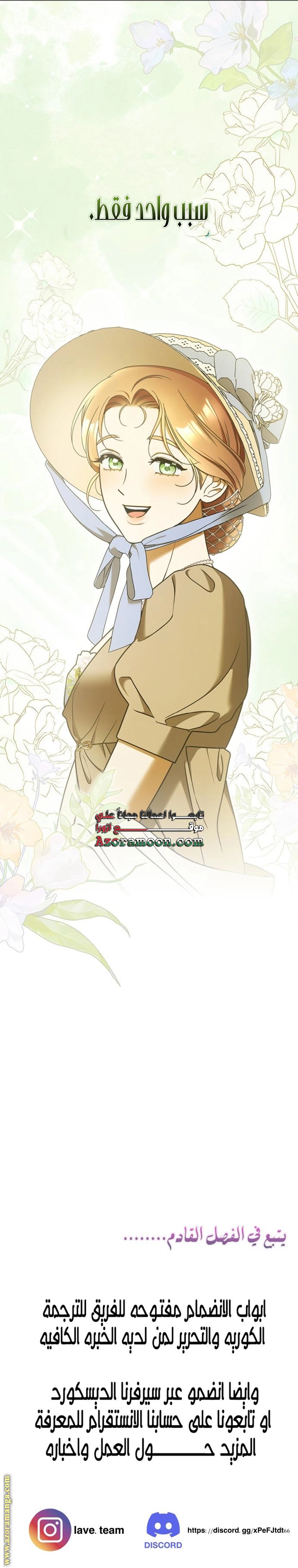 صفحة 28