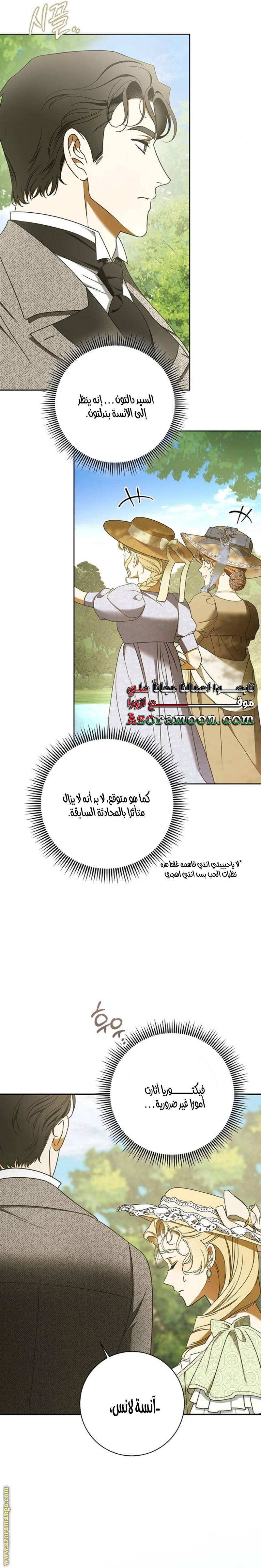 صفحة 9