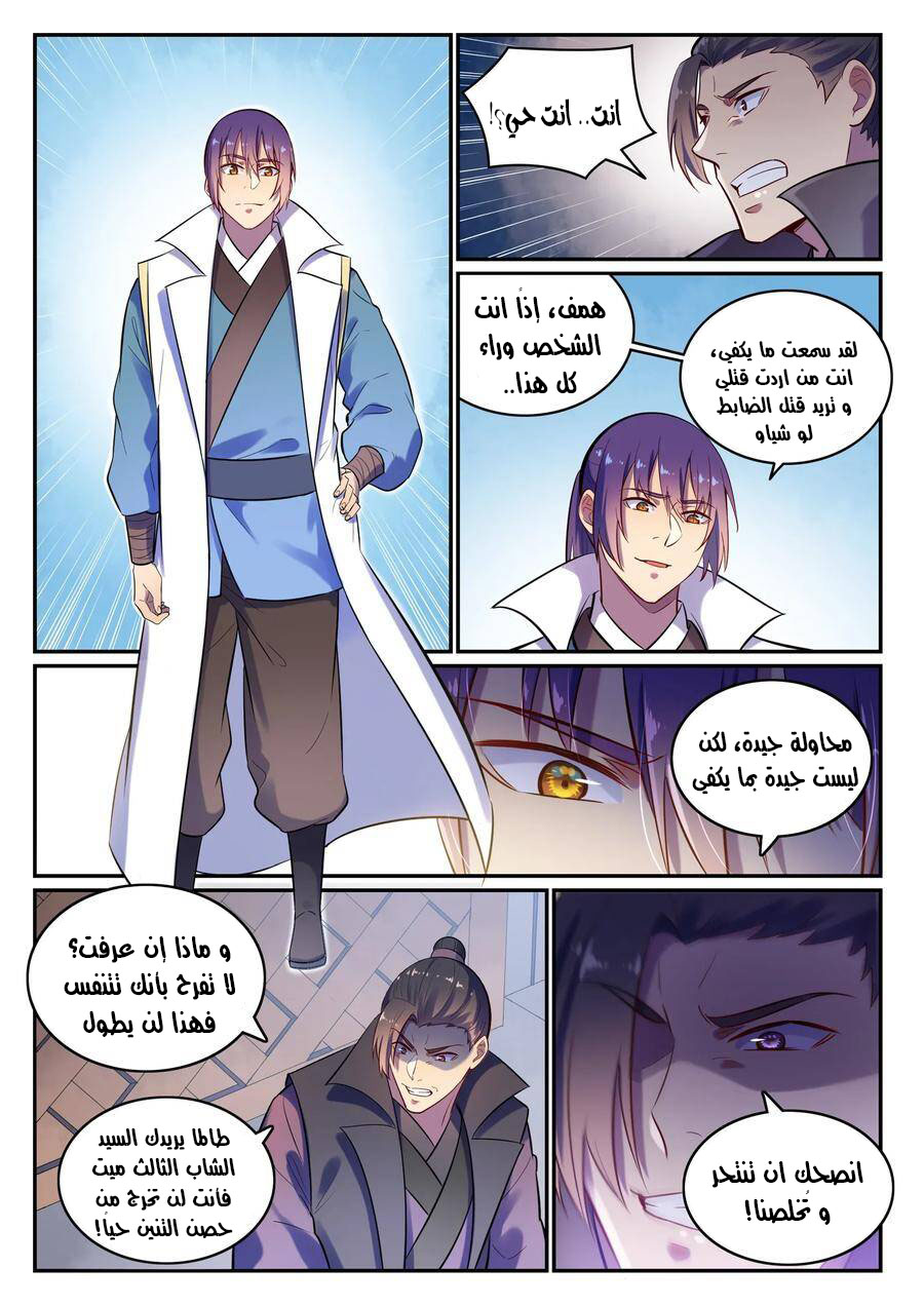 صفحة 3